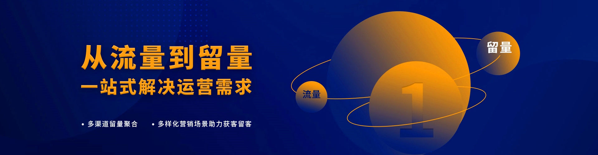 宜宾信息流代理