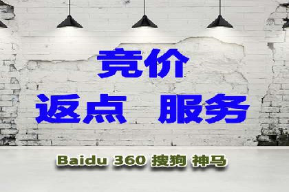案例解读：百度竞价排名助力企业实现品牌溢价