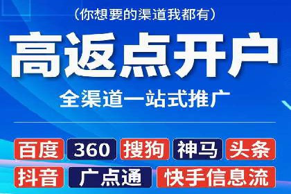 百度竞价广告赚钱的秘诀与案例分享