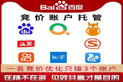 行业领先企业如何制定并执行信息流广告投放策略