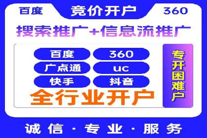 SEM投放案例：优化广告投放策略