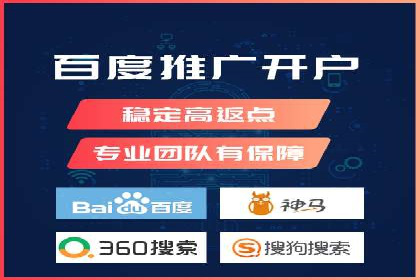 百度竞价赚钱案例：打造高收益广告