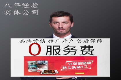 百度竞价包年服务优势解析