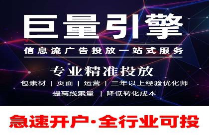抖音信息流广告案例：打造爆款广告的技巧